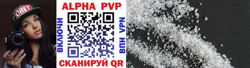 Купить закладки  Карпинск  Alpha-PVP VHQ 