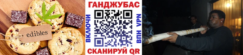 Печенье с ТГК марихуана  Купить закладки  Карпинск 