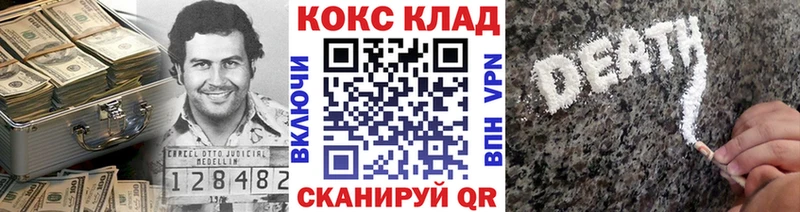 Купить где  Карпинск  Cocaine 99% 