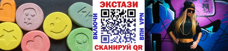 Купить закладки  Карпинск  ЭКСТАЗИ таблы 
