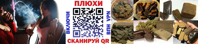 Гашиш Cannabis  Купить  Карпинск 