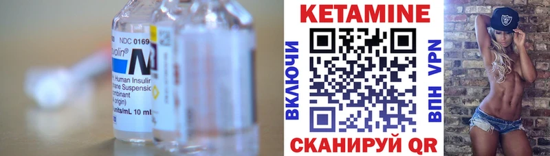 КЕТАМИН VHQ  Купить где  Карпинск 