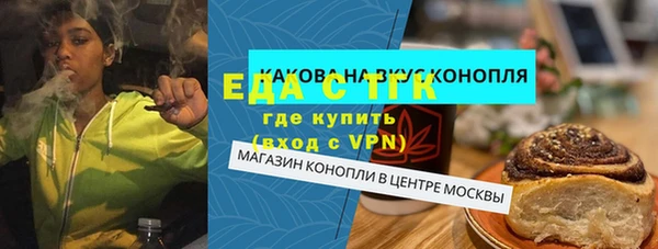 наркотики Ельня