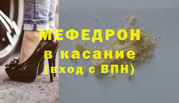 наркотики Ельня