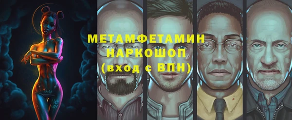 наркотики Ельня