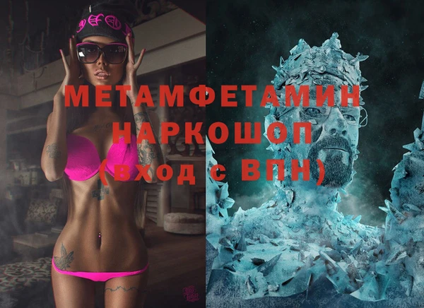 наркотики Ельня