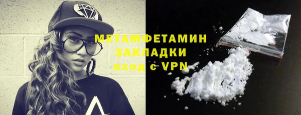 соль ск Елабуга