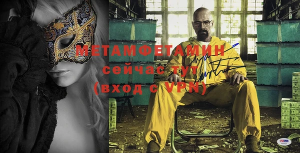 соль ск Елабуга