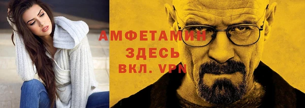 соль ск Елабуга