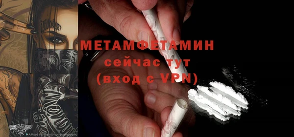 соль ск Елабуга