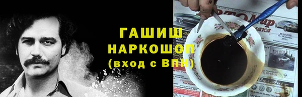 соль ск Елабуга