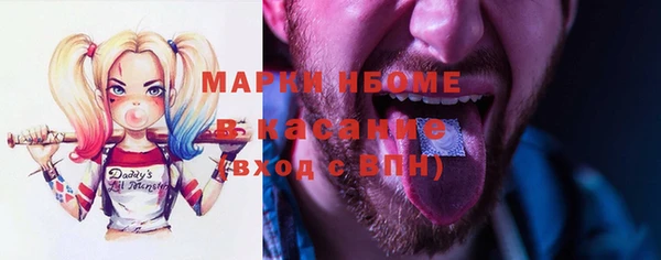 наркотики Ельня