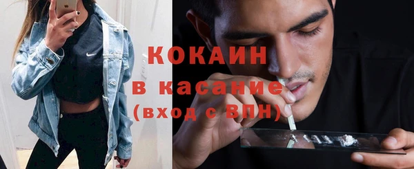 соль ск Елабуга