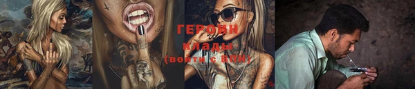 соль ск Елабуга