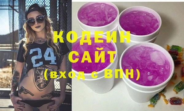 PSILOCYBIN Заволжье