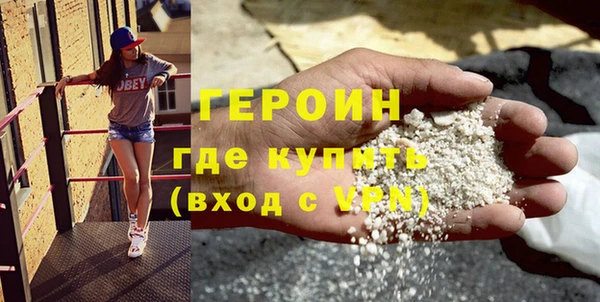 наркотики Ельня
