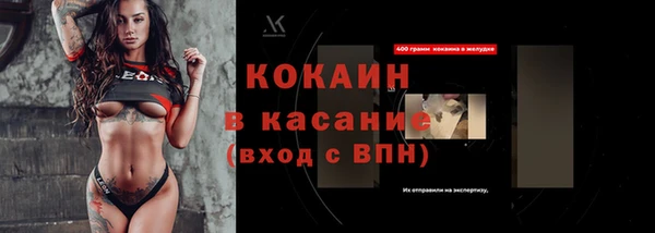 соль ск Елабуга