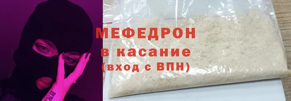 наркотики Ельня