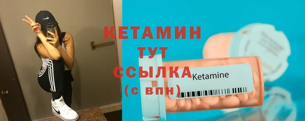 наркотики Ельня