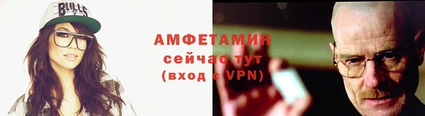 прущие крисы Елизово