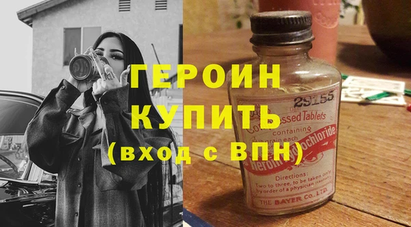прущие крисы Елизово