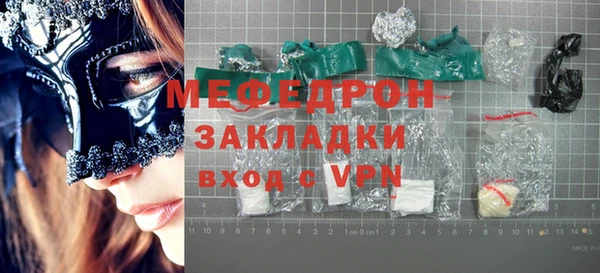 соль ск Елабуга