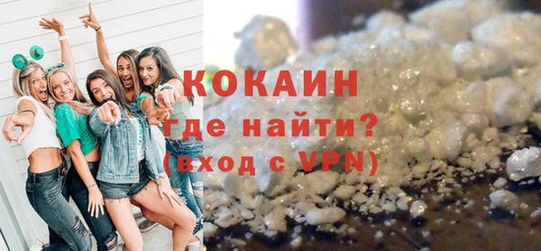 прущие крисы Елизово