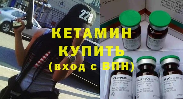 прущие крисы Елизово