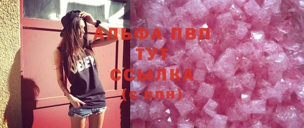 соль ск Елабуга