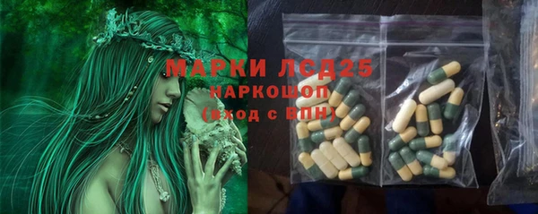 кокаин Заволжск