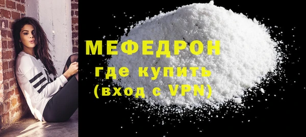наркотики Ельня