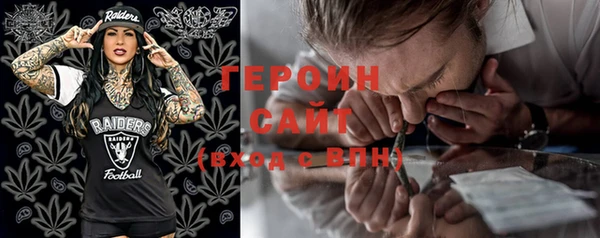 наркотики Ельня