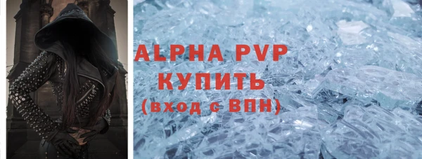 наркотики Ельня