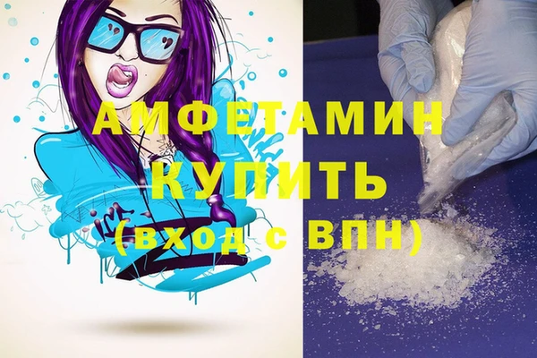 прущие крисы Елизово