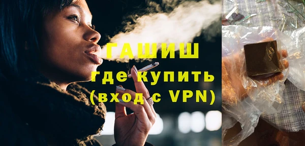 прущие крисы Елизово