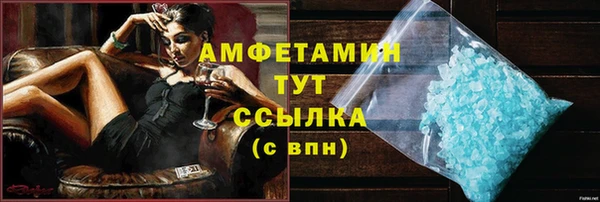 наркотики Ельня