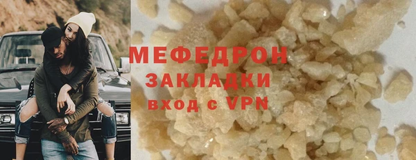 наркотики Ельня