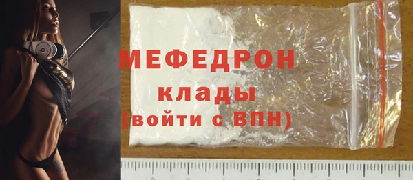 прущие крисы Елизово
