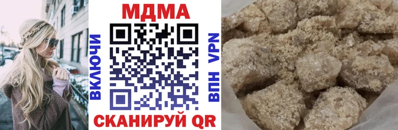 Купить закладки Карпинск МДМА молли