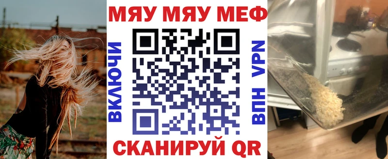 Купить  Карпинск  МЯУ-МЯУ кристаллы 