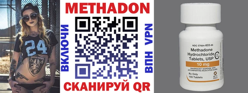 Купить закладки  Карпинск  МЕТАДОН белоснежный 