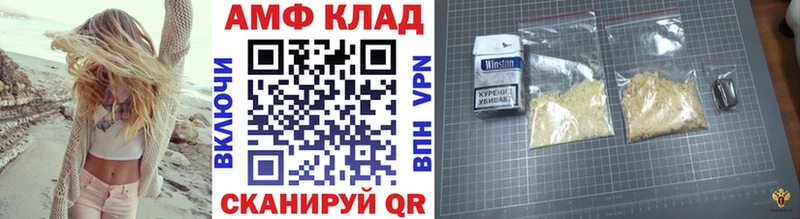 Купить закладки  Карпинск  МЕТАМФЕТАМИН кристалл 