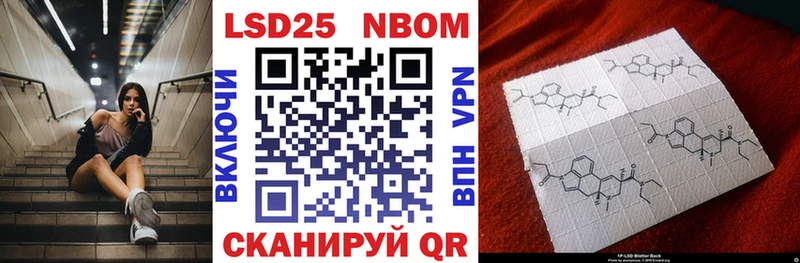 Купить где  Карпинск  Марки NBOMe 1500мкг 