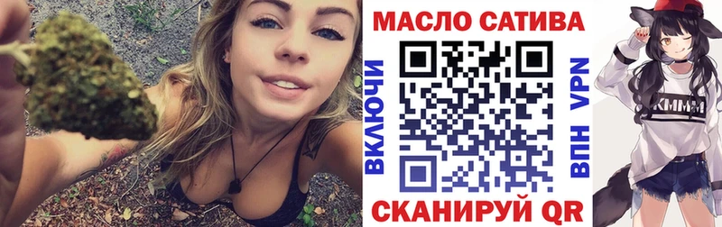 ТГК концентрат  Купить где  Карпинск 
